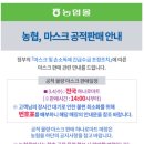 농협마트약국 이미지