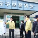 중구보훈회관 1층 이미지