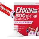 망포우리약국 이미지