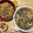 배달의쌀국수 건대점 이미지