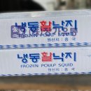 장가유통 이미지