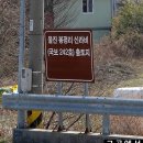 봉평2리마을회관 네이버블로그