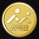 고은산놀이터 화장실 | 아산 건강한 자연밥상 맛집 고은식당 솔직후기