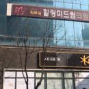 미드림의원 이미지