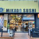 미카도스시 영통점 이미지