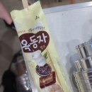 탱자몰 이미지