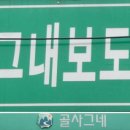 경수산림 이미지