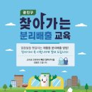 중곡제3동주민센터 이미지