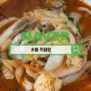 취화원 - 강남구 삼성로 430 | 취화원