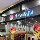 터미널 게임랜드 이미지