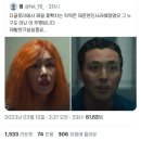 세상 어딘가에 있을 거 같은 현실감 때문에 더 빡치는 더글로리 등장인물 둘 이미지