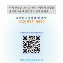 토니아푸드