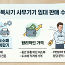 머거맥