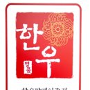 송정축산 이미지