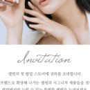 (주)셀핏