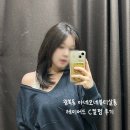 아네모네 | [부산광복동] 아네모네뷰티살롱,레이어드C컬펌 후기