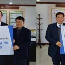원 종합건축사사무소 충청탑뉴스