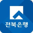 익산상공회의소 | 전북은행 지점코드 : 스위프트 코드