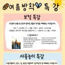엘로이음악학원 네이버블로그