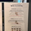 안동민속박물관 | 안동 월영당, 한옥 분위기에서 즐기는 월영교 근처 감성 카페