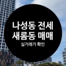 다정동 BRT 정거장 이미지