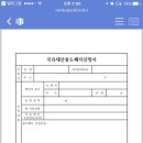 휴공간