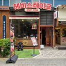 상암동점심맛집 헤비스테이크 상암DMC점에서 로벌 비프 콤보 세트, 크리미 불닭 덮밥, 헤비매니아...