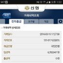 주식회사 디비안