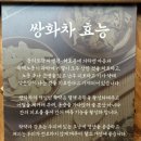 마을카페 남동풍 이미지