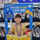 청주내수도서관 이미지