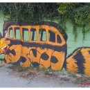 토토로마을 이미지