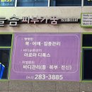 늘솜피부가꿈 네이버블로그