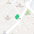 개포나무공인중개사사무소 이미지
