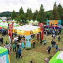 안성맞춤랜드공원12 이미지