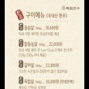 자인정육식당 네이버블로그
