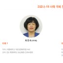 백담의료재단 이미지