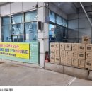 생명주유소 이미지