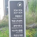 레이카운티 3단지 이미지