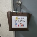 학산식품