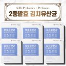 SelFit(셀핏) 이미지