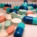 민약국 이미지