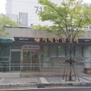 분당구보건소 이미지