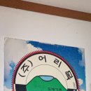 어리목도새기촌 이미지