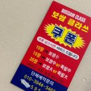 보쌈클라쓰 호평점 이미지