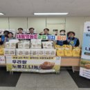 새통영농업협동조합광도지점 이미지