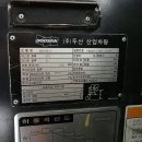 두산밧데리 이미지