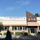 오산대유치원 이미지