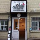 선정여인숙 이미지