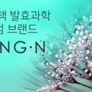 생앤화장품 이미지