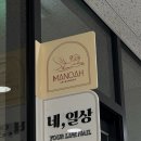 E-0121 | 김포 구래동 네일샵 [네,일상] | 1월 이달의 아트, 겨울네일, 깔끔하게 잘 하는 곳
